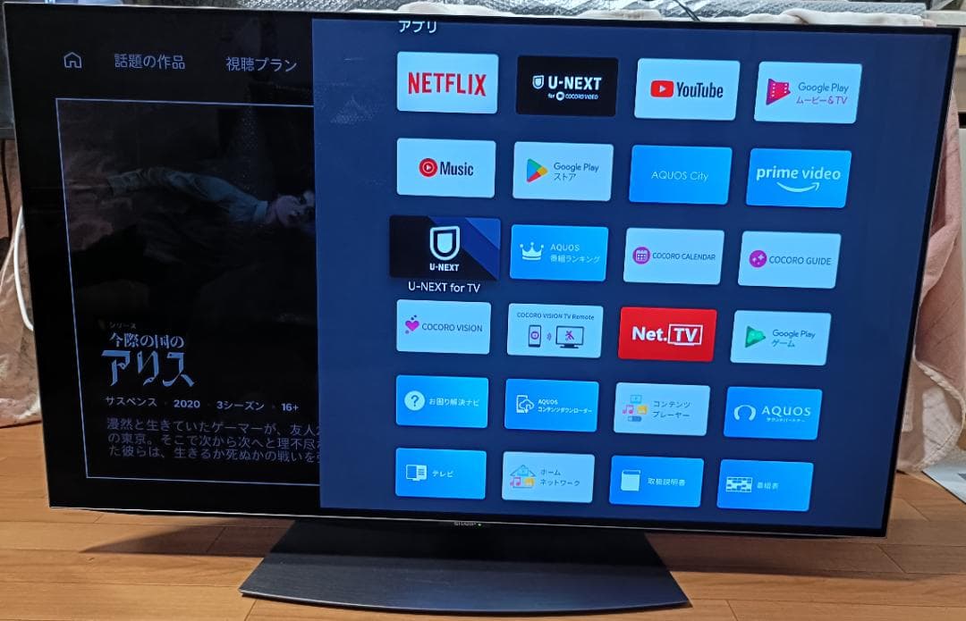 美品22年製SHARP AQUOS48V型4T-C48CQ1 4K有機ELTV