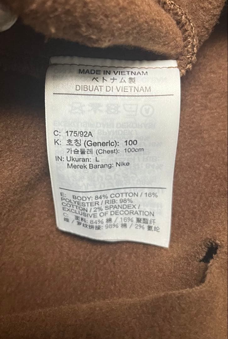 【Nike x Jacquemus】ブラウン パーカー L