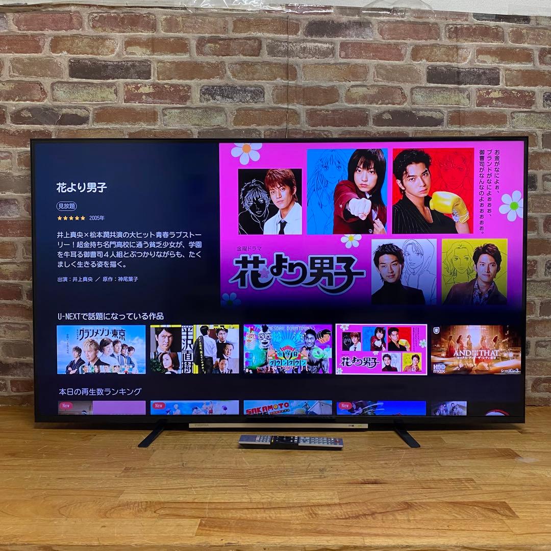 東芝 55V型 4Kチューナー内蔵 液晶テレビ レグザ 55M520X W録画○