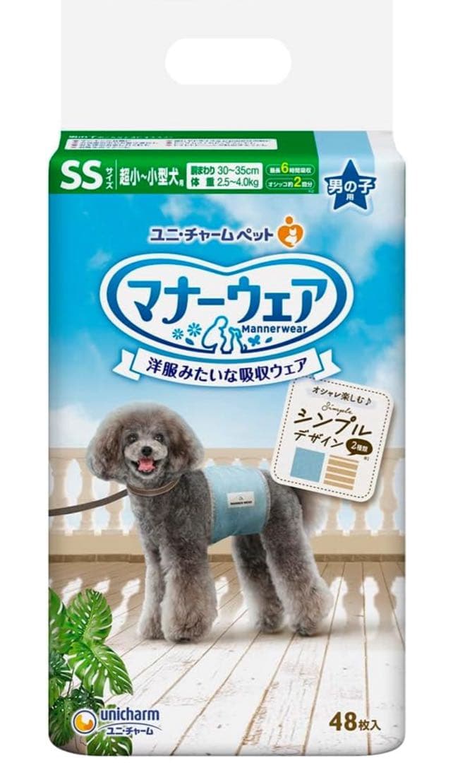 ユニチャーム マナーウェア 男の子ストライプSSサイズ 48枚×8袋