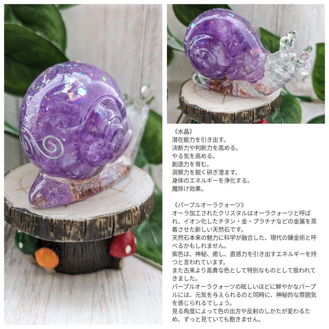 【やま】ブルークラック水晶の恐竜ちゃん形オルゴナイト☆他１５点