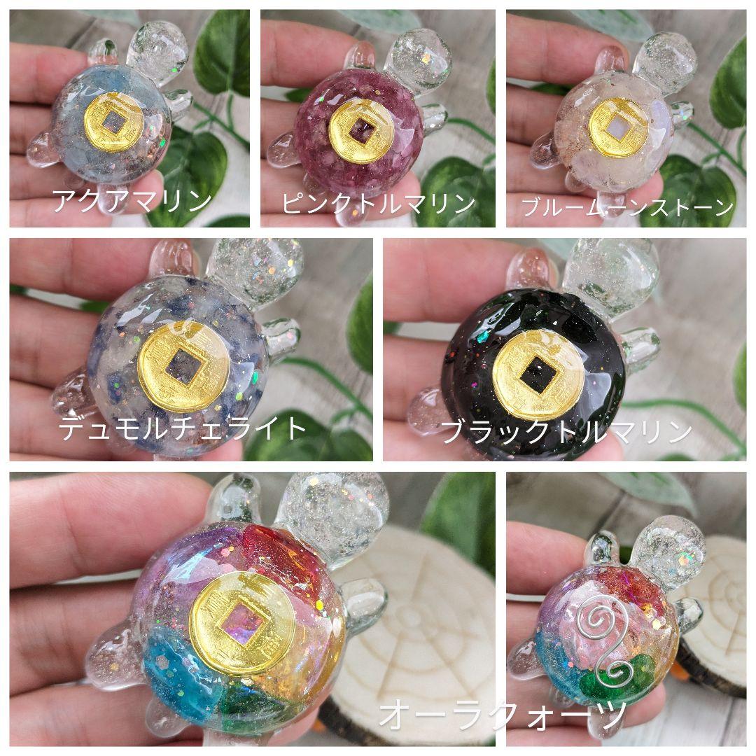 【やま】ブルークラック水晶の恐竜ちゃん形オルゴナイト☆他１５点