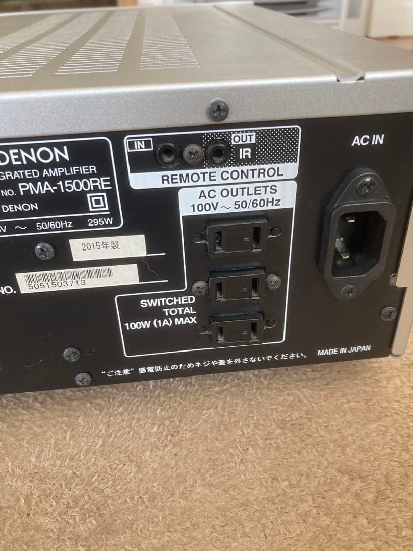 美品 元箱付　DENON デノン　PMA-1500RE プリメインアンプ