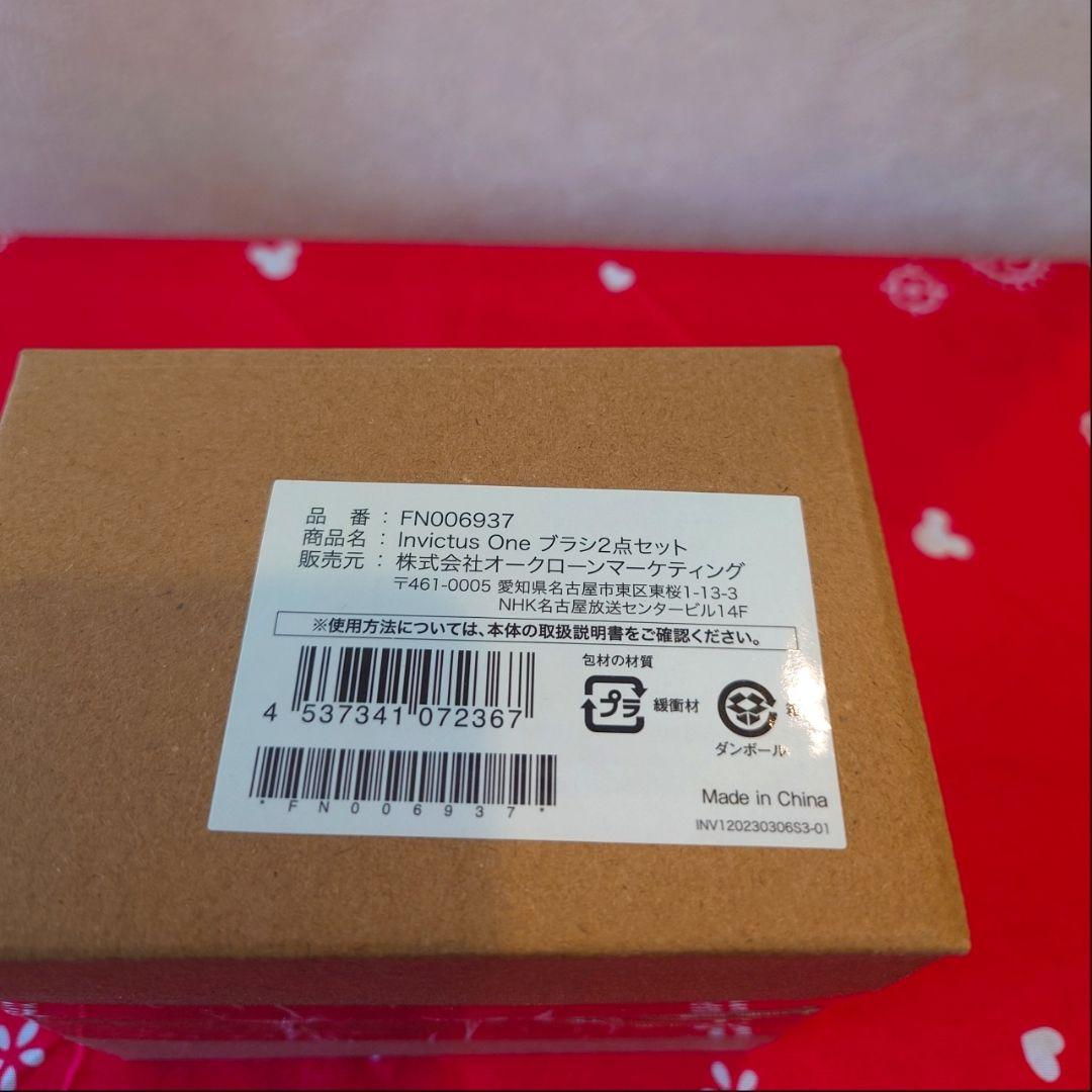 インビクタス ワン 掃除機