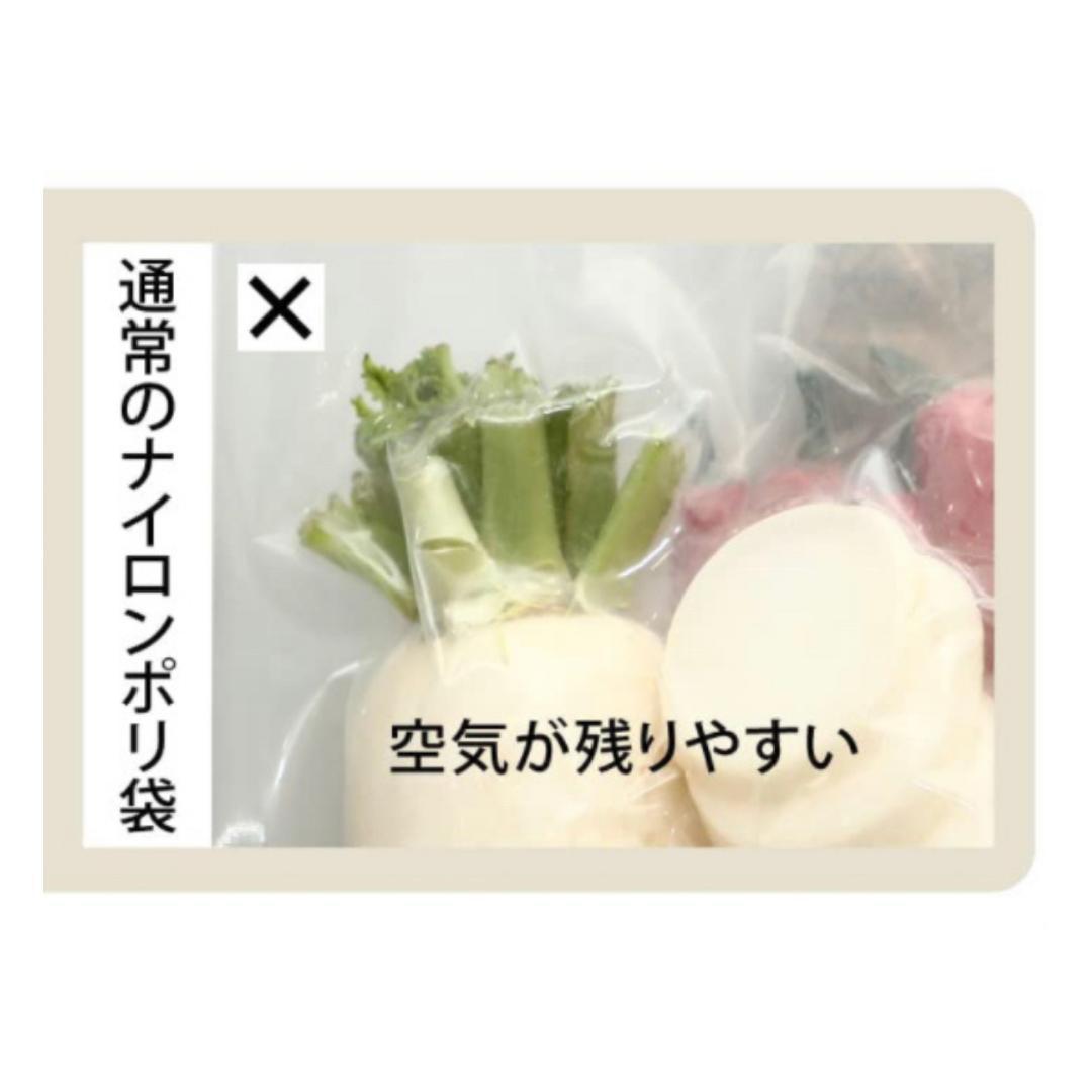 マリン！真空パック袋【20*30cm 】エンボス加工 1100枚