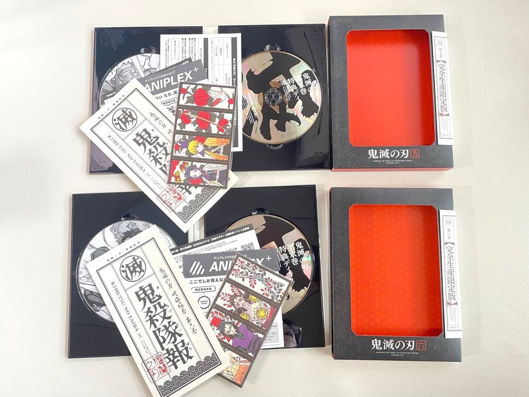 鬼滅の刃 Blu-ray BOX 初回限定盤 ufotable 特典付き 匿名