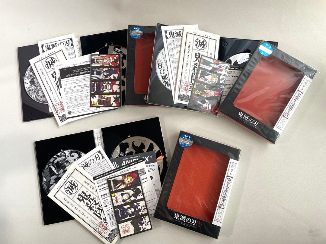 鬼滅の刃 Blu-ray BOX 初回限定盤 ufotable 特典付き 匿名