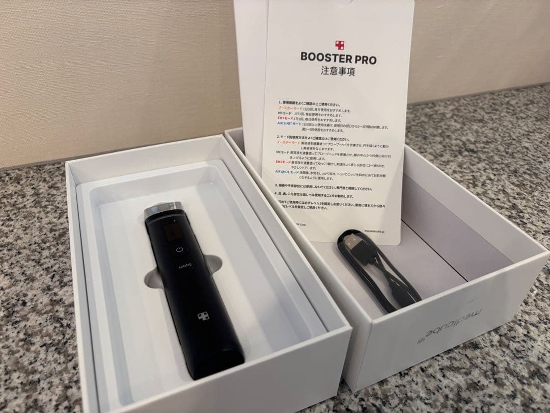 【正規品】Medicube AGE-Rブースタープロ　美顔器