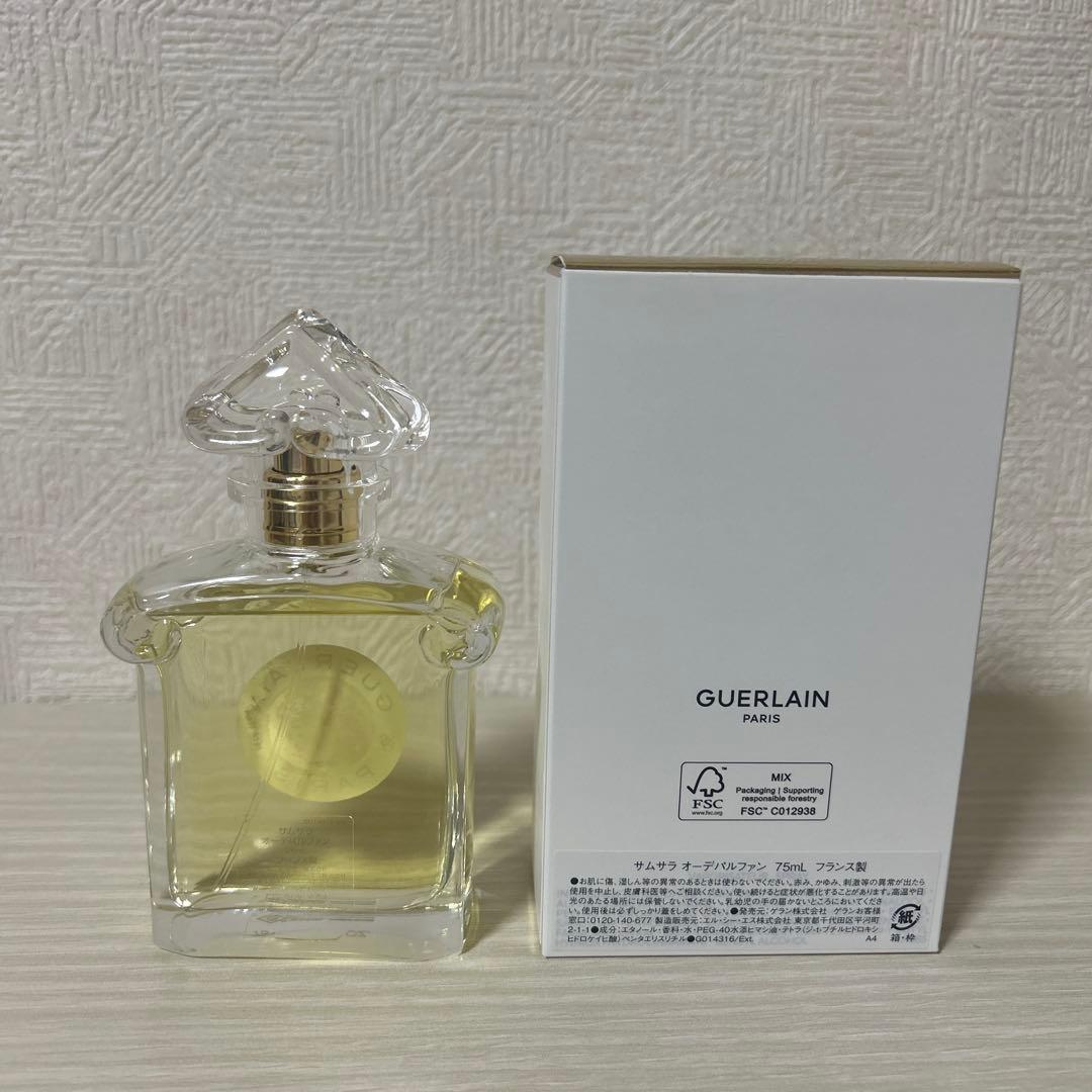 ゲラン サムサラ オーデパルファン 75ml