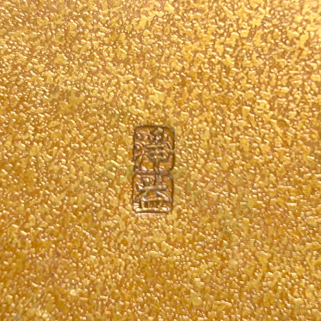 建水　『中川浄益　而妙斎書付』　モール　菊彫建水　お茶道具　書付箱　共箱　工芸品