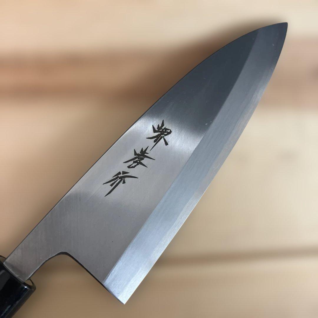 【新品未使用】堺孝行　和包丁 霞研 出刃包丁165ｍｍ