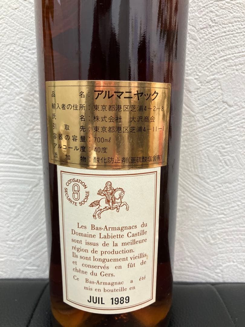 バス　マニャックラヴィエット　XO