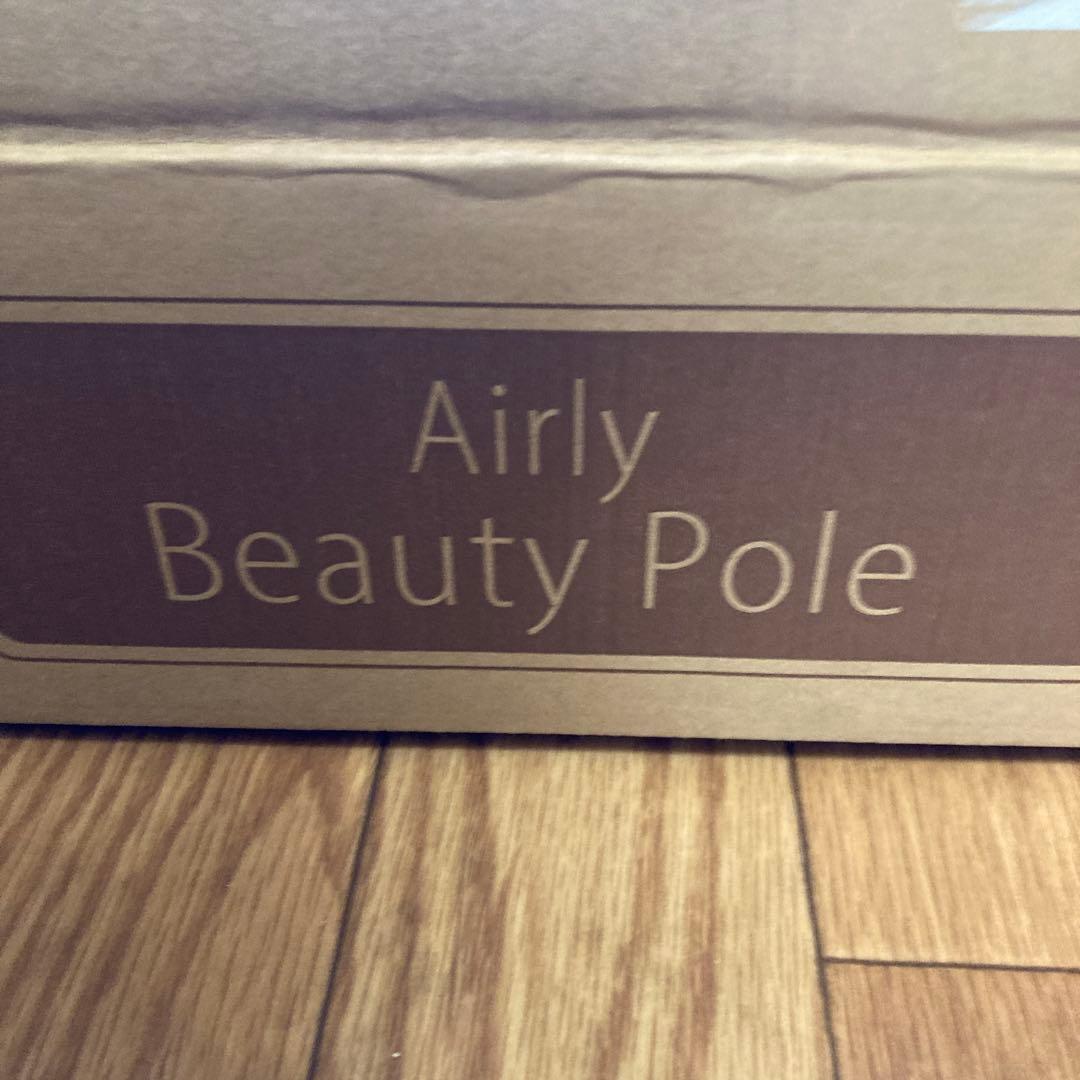 Airly Beauty Pole AIM-FN062 取扱説明書・ブラウン