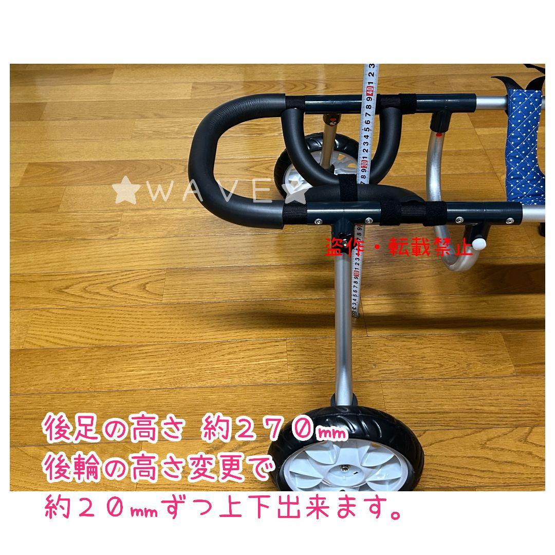 rouken.seta　犬用車椅子　犬の歩行器　歩行補助　犬の車いす