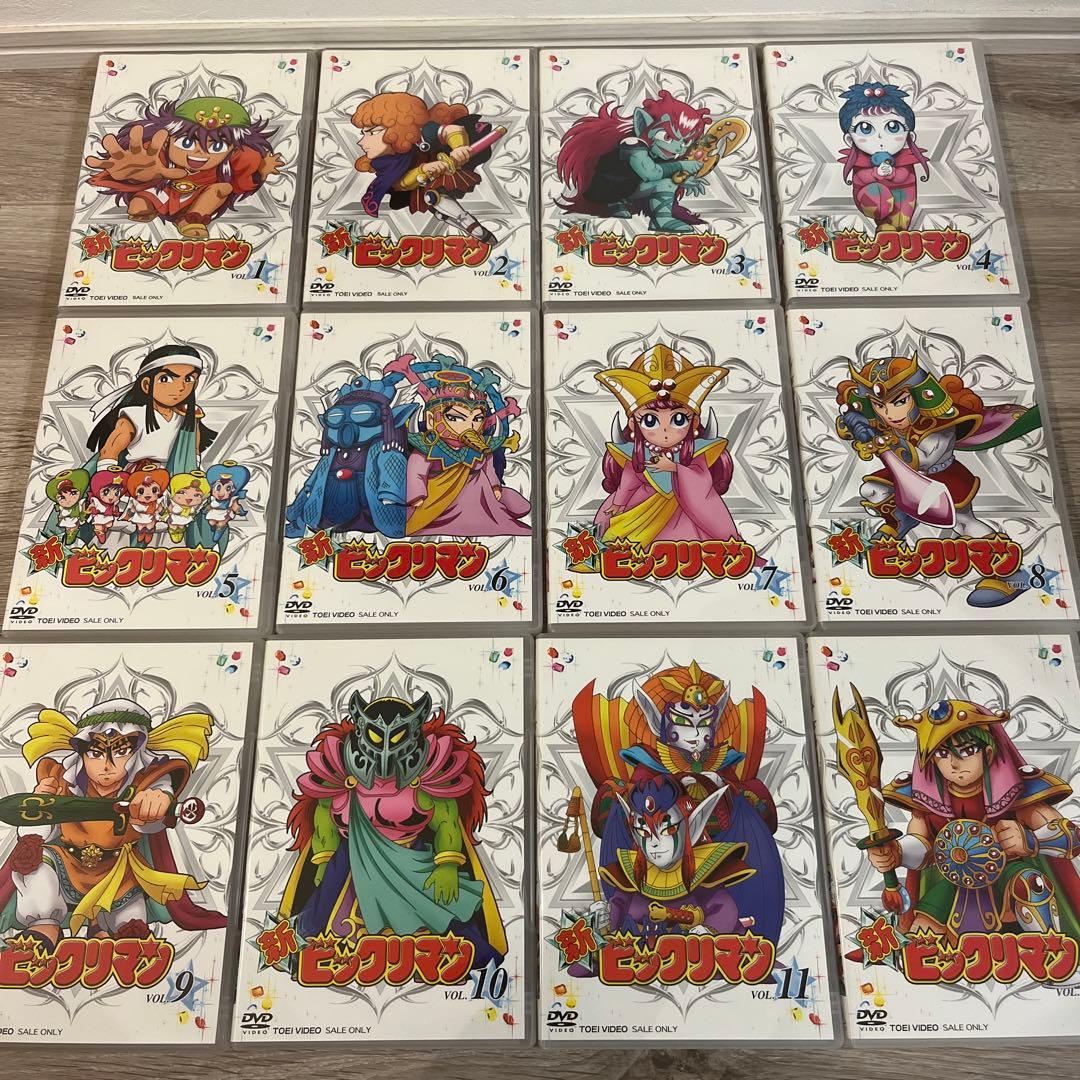 新 ビックリマン DVD 全巻 セット アニメ