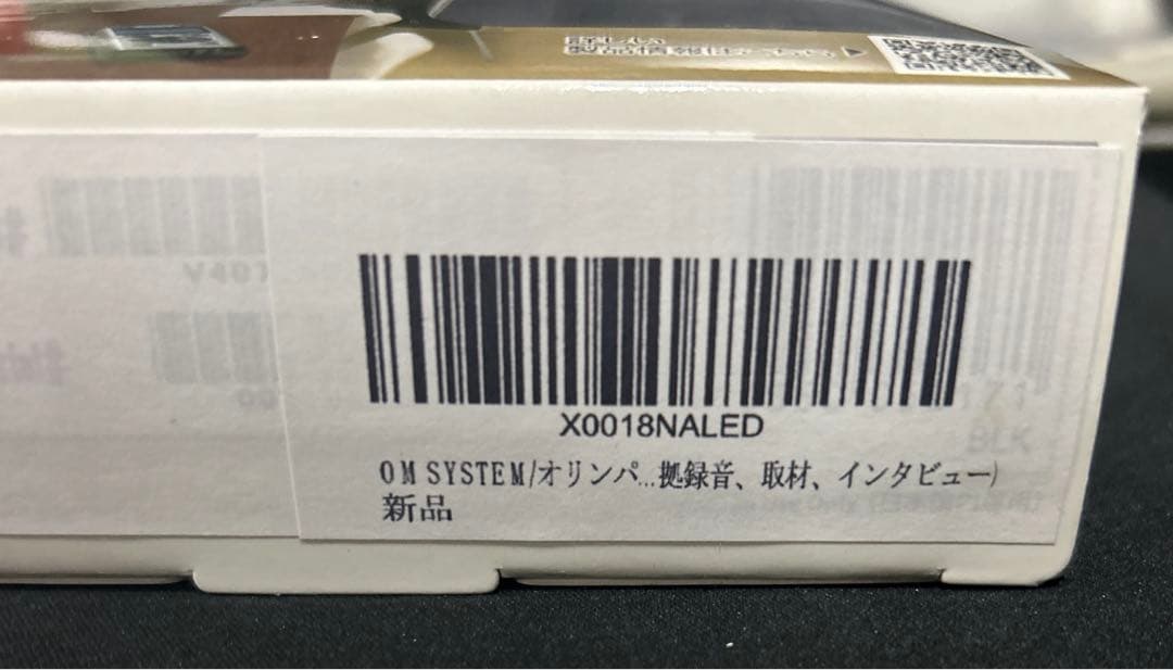 ICレコーダー VoiceTrek DM-750 ブラック 4GBMicroSD