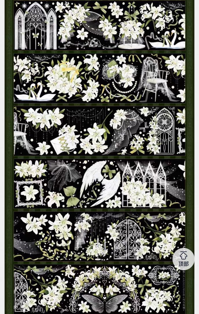 セール116 海外 PETテープ マスキングテープ