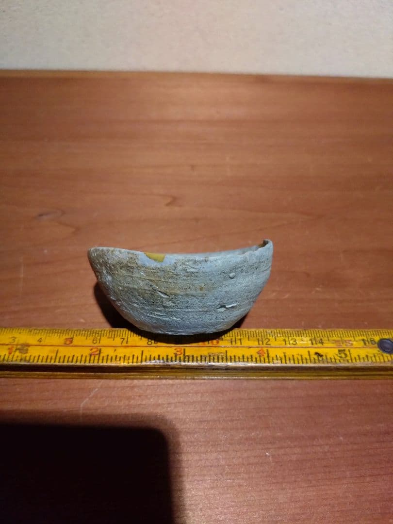 宗左近氏 旧蔵 須恵 猿投 盃