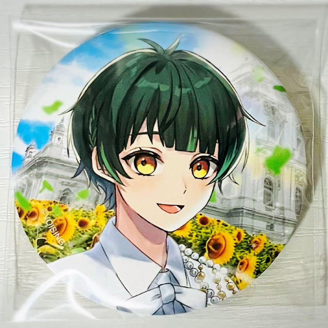 新品★すたぽら【如月ゆう】君から僕へ、僕から君へ。★缶バッジ★第12弾★2セット