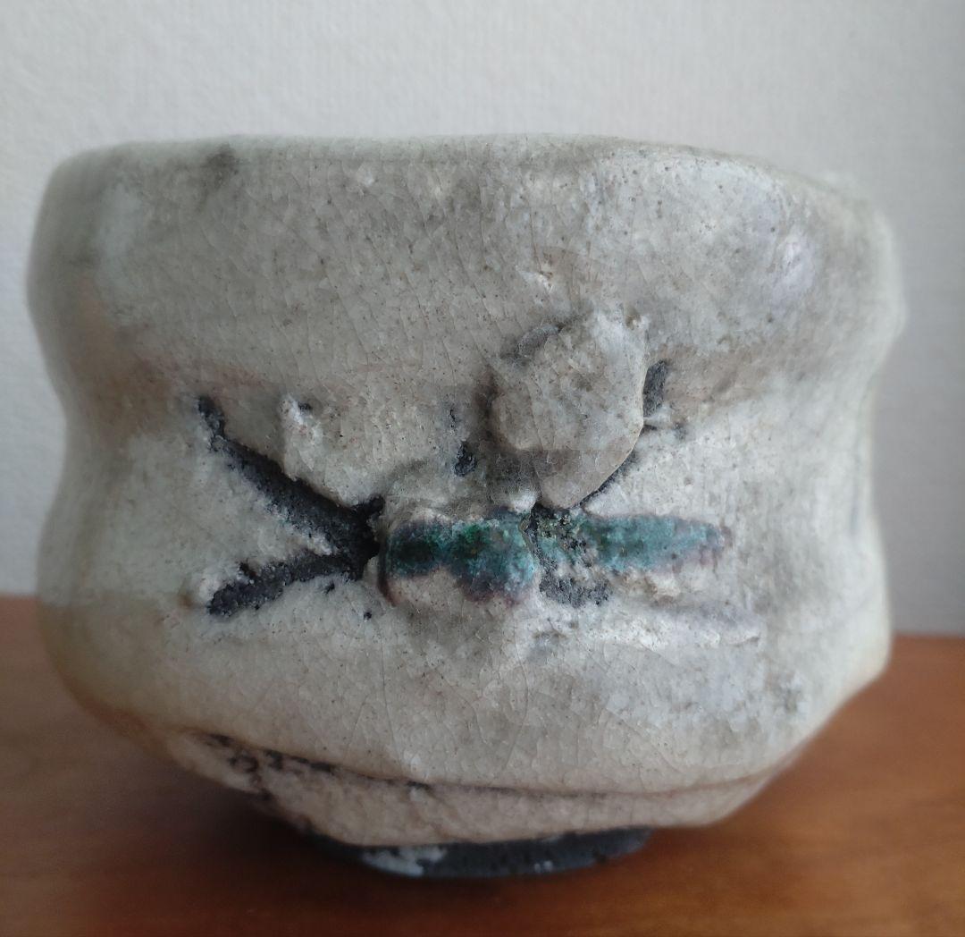 【名工】中村康平　白楽茶碗　共箱　大樋　樂　中村梅山　梅山窯　真作保証