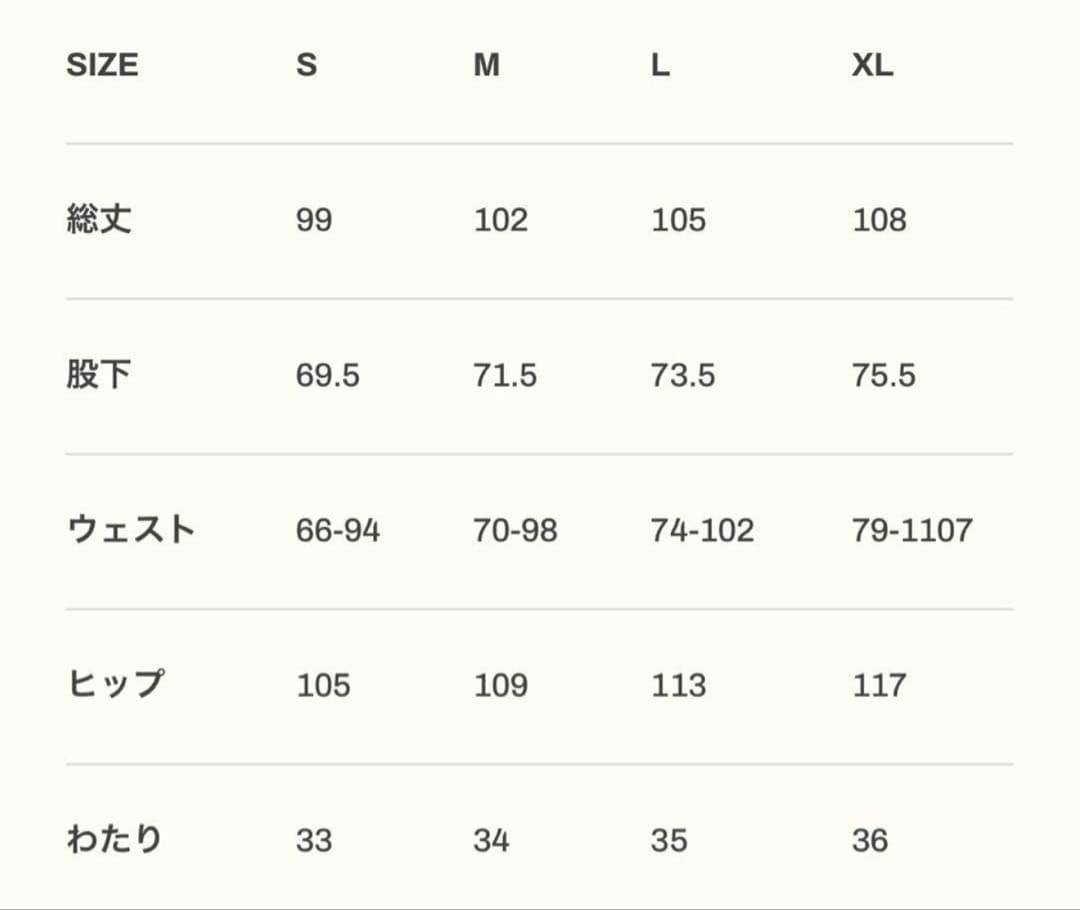 LYFT ブラック パンツ