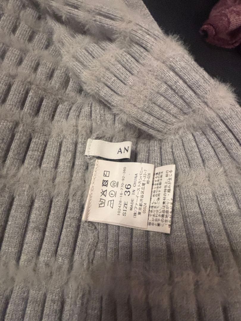 ANAYI フェザーボーダーカーディガン 36