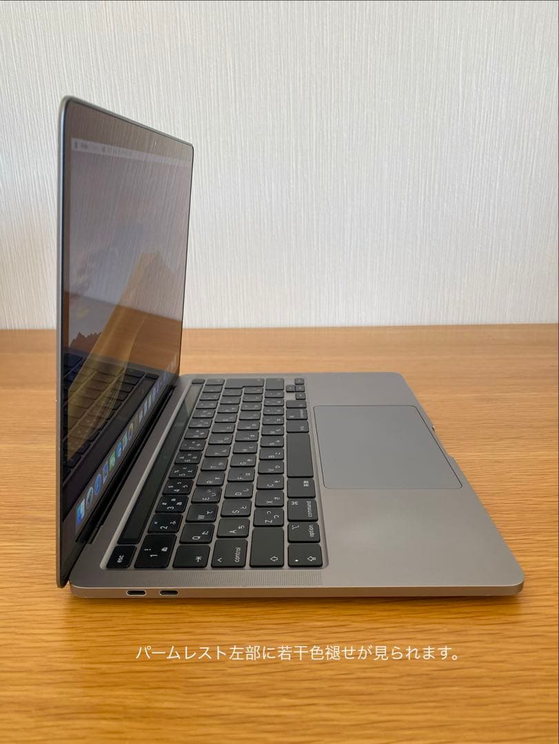 MacBook Pro 2020 高性能 1TB大容量　　MacBook本体