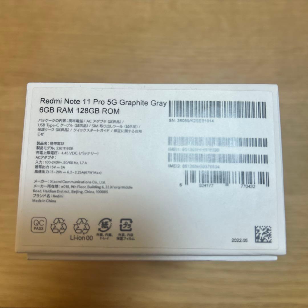 スマートフォン本体 Redmi Note 11 Pro 5G 6GB RAM 128GB ROM