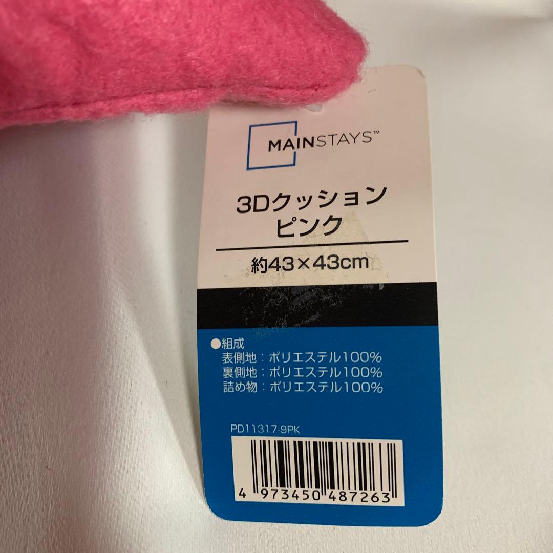 再値下げしました❗️ ピンク花びらクッションカバー