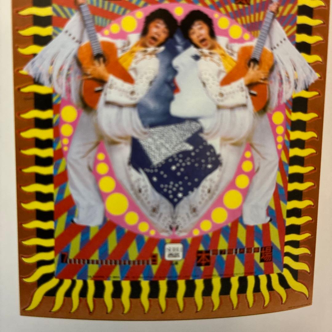 ドミニクさま専用★横尾忠則ポスター★トータルグラフィティー展1989★B1サイズ