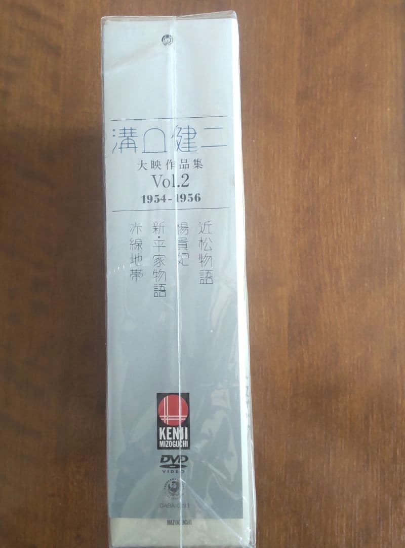 溝口健二 大映作品集 vol.2 1954-1956〈5枚組〉