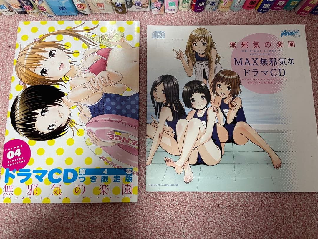 無邪気の楽園 俺はロリコンじゃない 全巻 セット