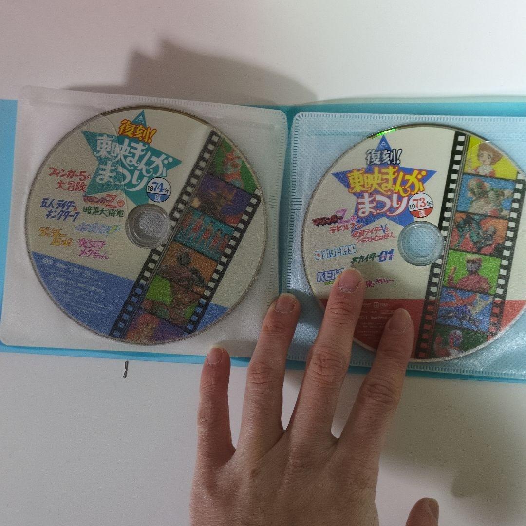 ウルトラマンエース(ウルトラマンA) レンタルDVD 特撮 全巻完結セット