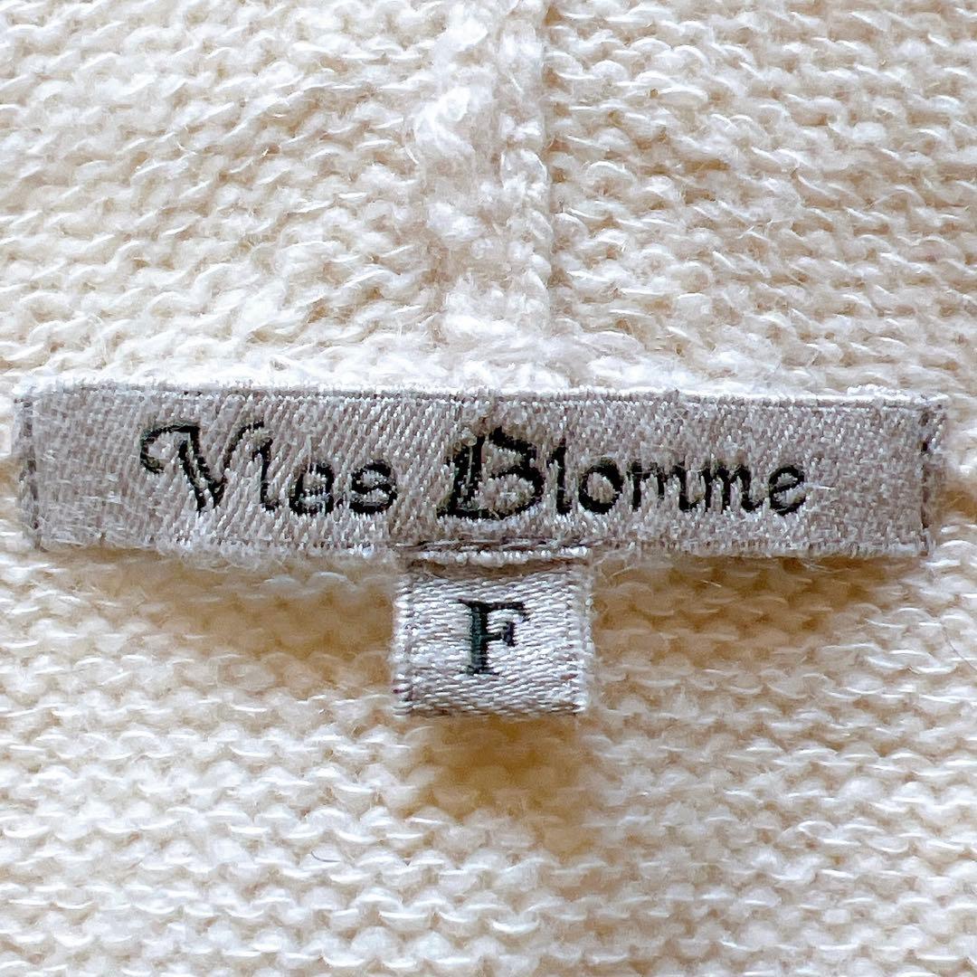 【未使用級】ヴラスブラム ポケット付カーディガン コルトレイクリネン ゆったり