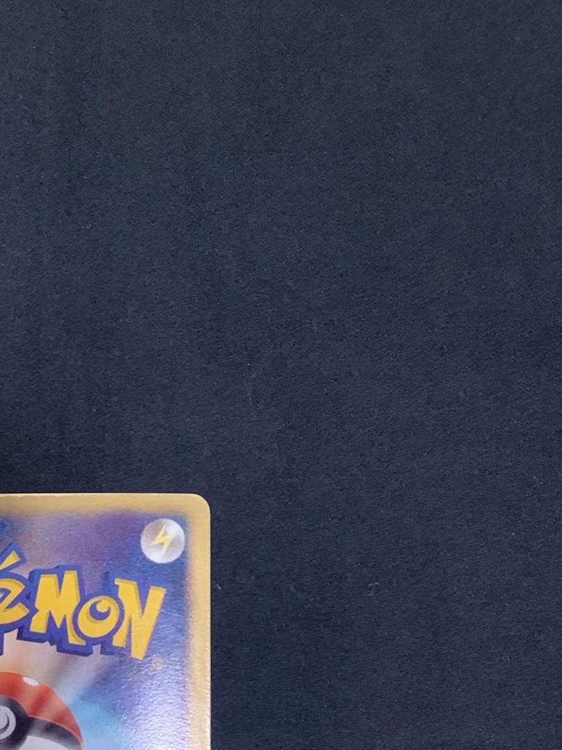 ピカチュウ　UR BW1 ポケモンカード