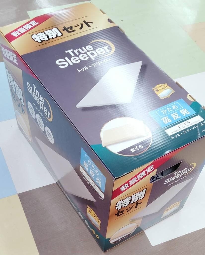 ◎かため特別セット トゥルースリーパーエア シングル＋枕