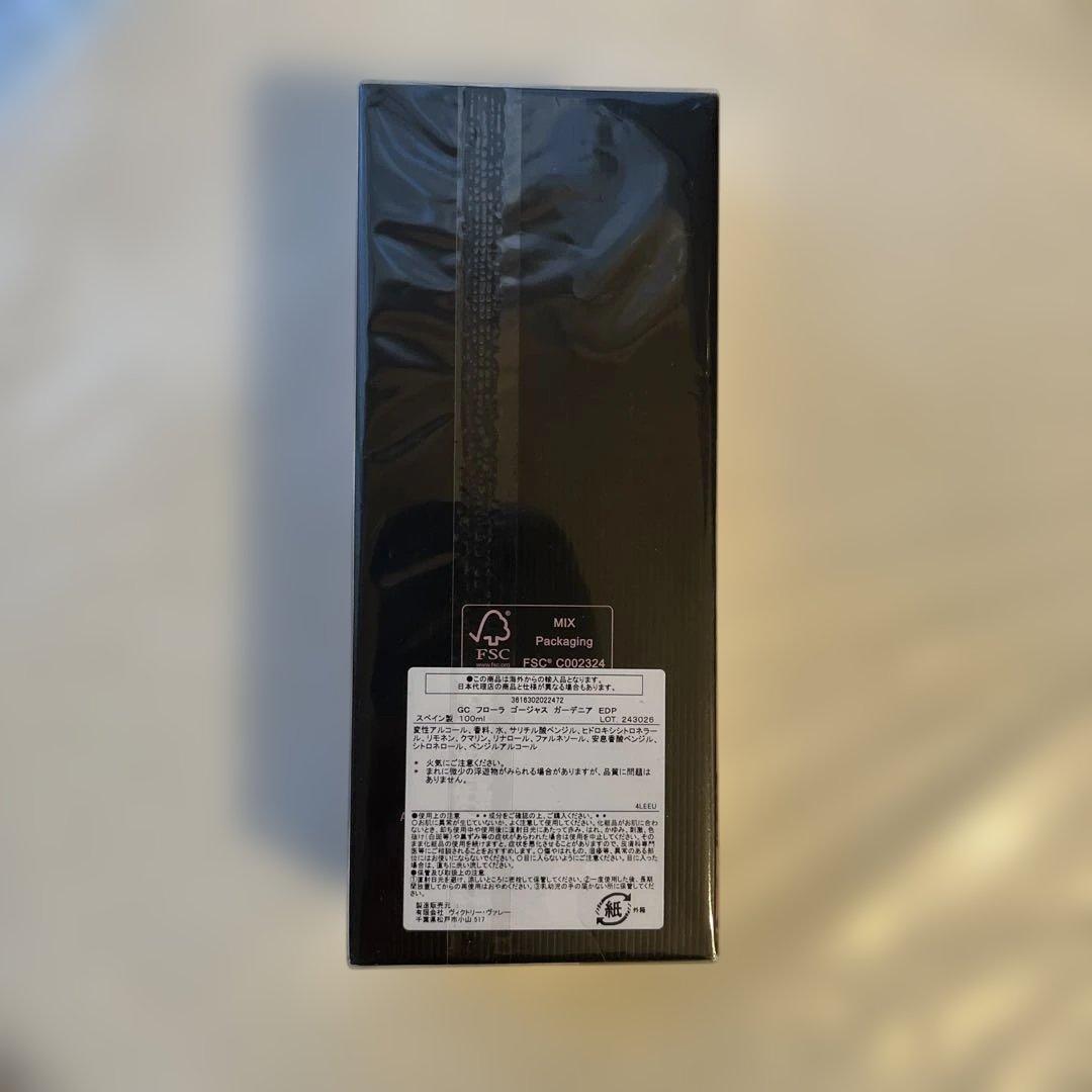 GUCCI 香水　フローラゴージャスガーデニアオードパルファム　100ml 新品