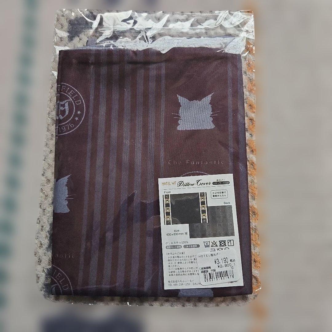 Dayan　掛け布団カバー シングルサイズ&枕カバーセット