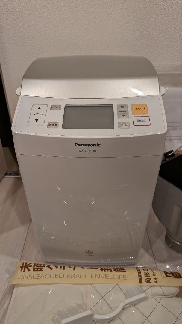 美品 Panasonic ゴパン GOPAN SD-RBM1001 2017年製