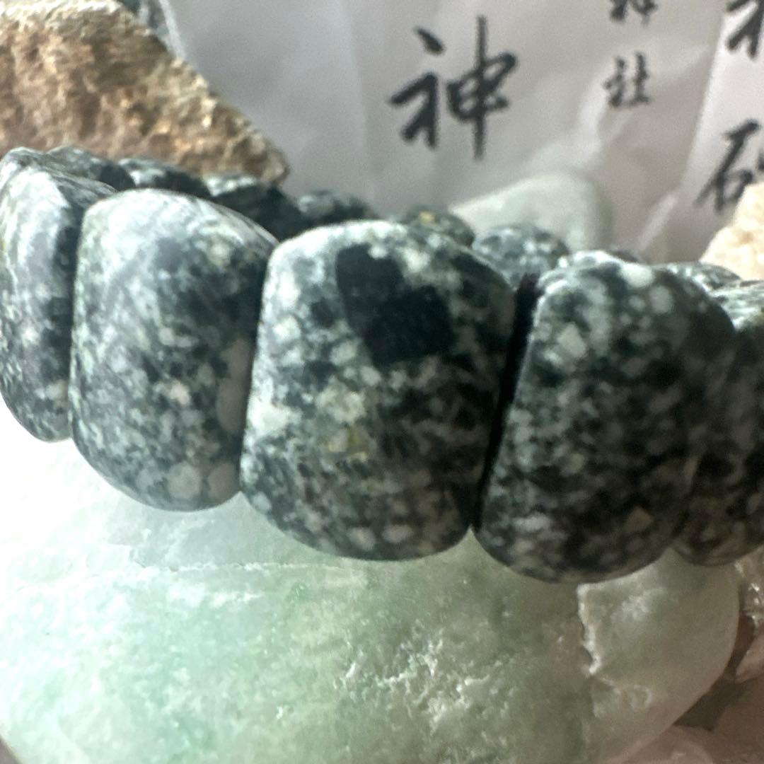 遠野霊石　超高波動　スペシャルバングル　ハンドメイド　感謝の石　奇跡の石　波動石