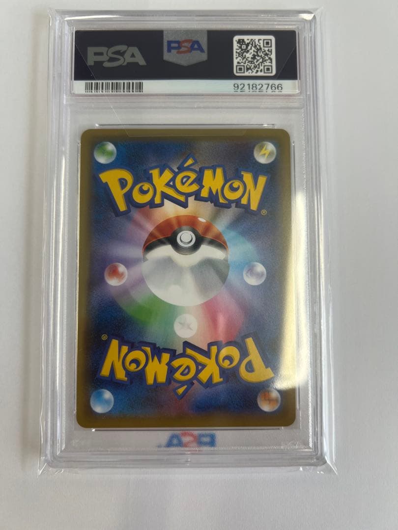 n*n様 ガラルファイヤーV SR S5a 双璧のファイター 078/070 P