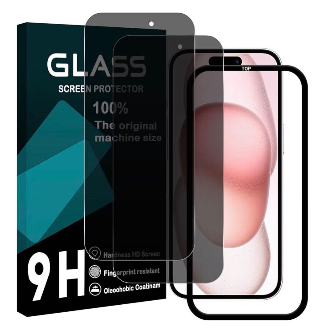 【極美品】iPhone15 ブラック 128GB SIMフリー おまけ多数あり