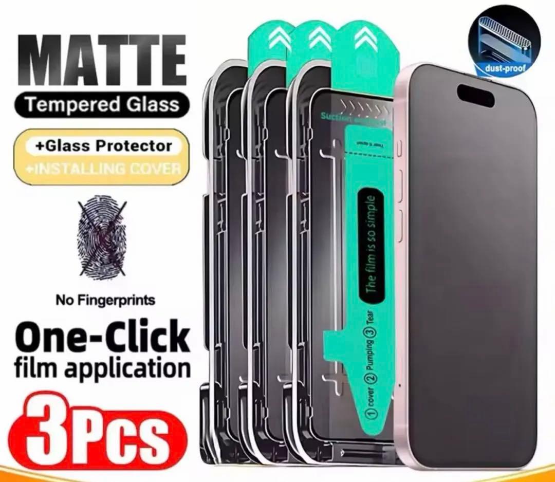 【極美品】iPhone15 ブラック 128GB SIMフリー おまけ多数あり