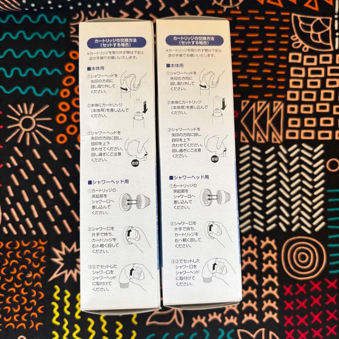 フリーサイエンス　浴室シャワー用　素粒水交換用カートリッジ　2個セット