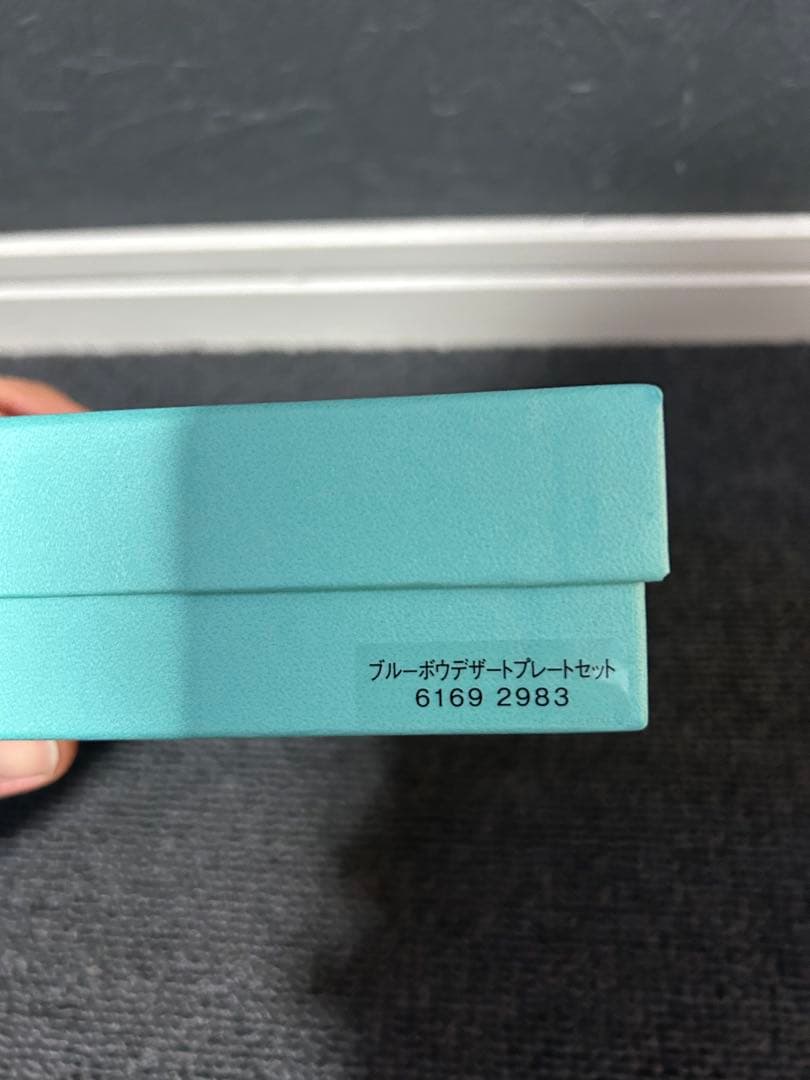 新品未使用Tiffany & Co. ブルーボウデザートプレートセット