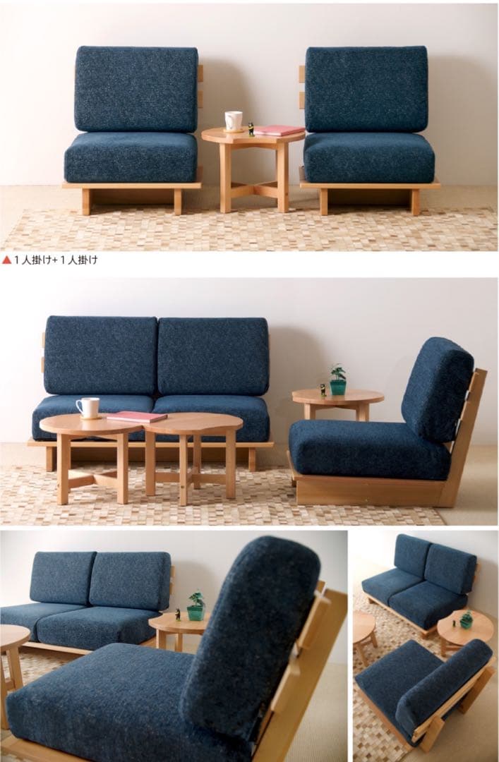 ソファ「Myy（ミイ）」1人掛け 2人掛け