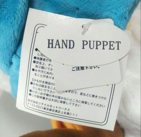 ディズニー ストア スティッチ 雪だるま 特大 BIG パペット ぬいぐるみ