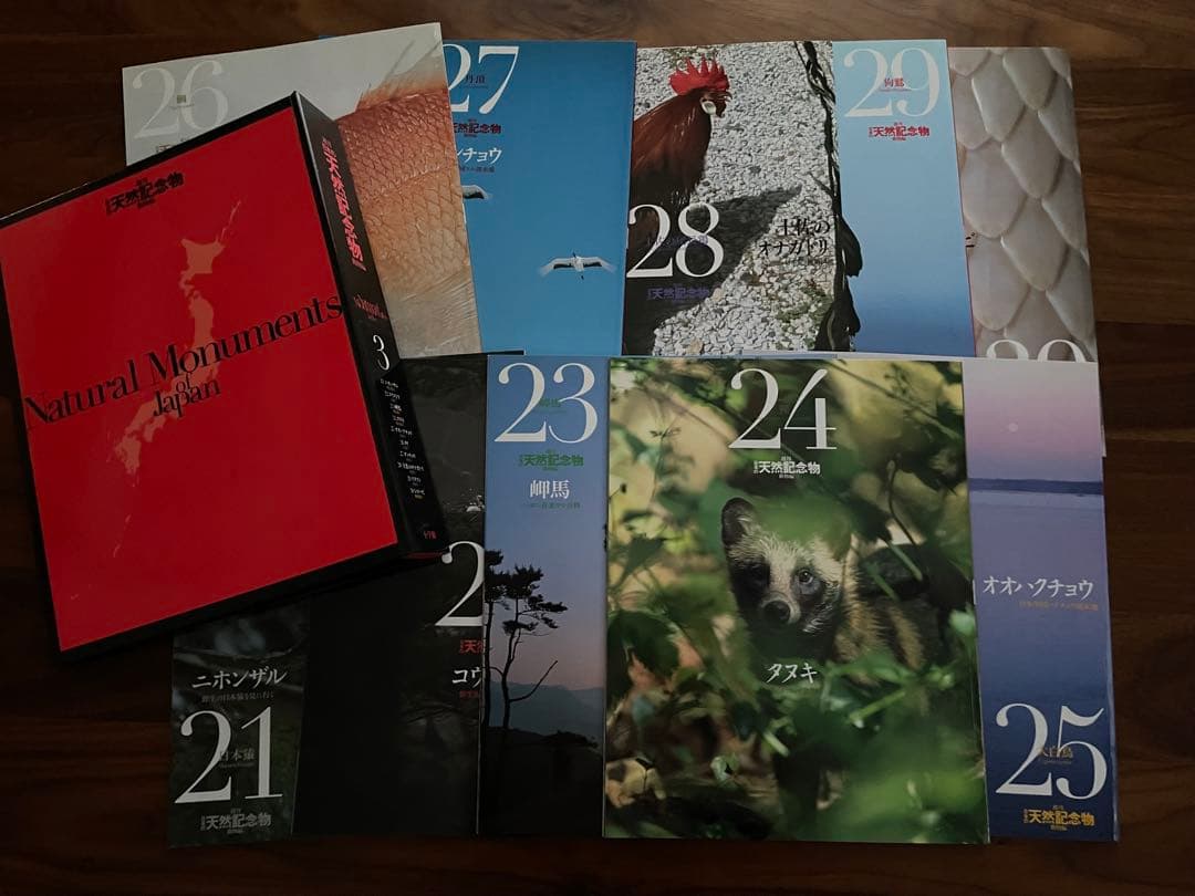 週間　日本の天然記念物　海洋堂　フィギュア付き全50巻　専用バインダー付き