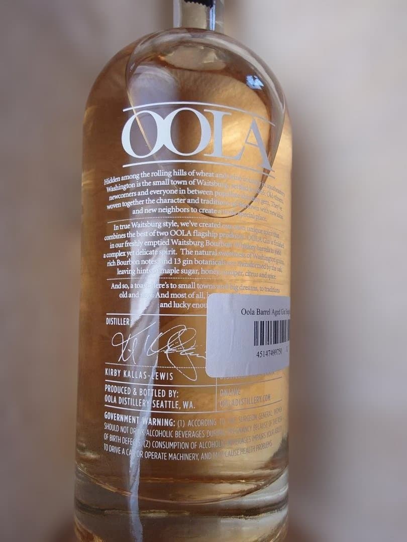 OOLA Barrel-Finished Gin（樽熟成ジン）〈750ml〉
