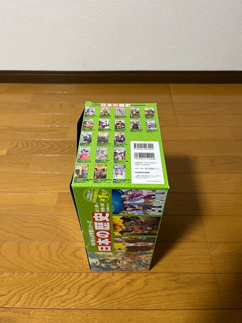 角川まんが学習シリーズ 日本の歴史 全15巻セット　➕別巻4冊　箱付き